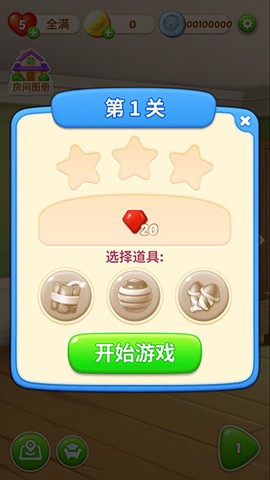 妙趣糖果消[图1]