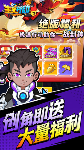 生死行动[图1]