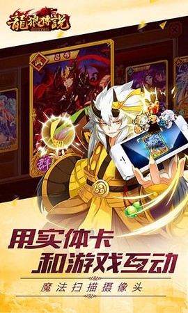 龙狼传说[图1]