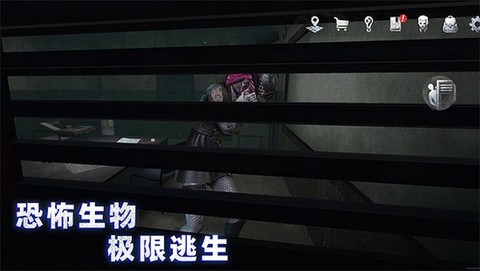 无尽噩梦：诡监狱截图1