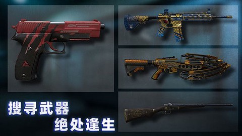 无尽噩梦：诡监狱截图2