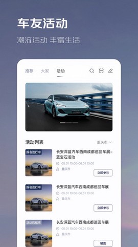 长安深蓝图1