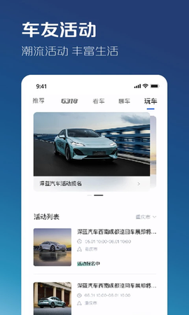 长安深蓝图3