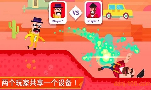 火柴人隐匿射击[图1]