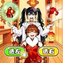 一起来穿搭吧