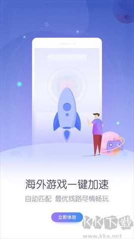 18游戏盒[图1]