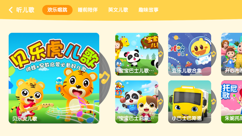 小企鹅乐园截图3