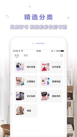 天空阅读[图3]