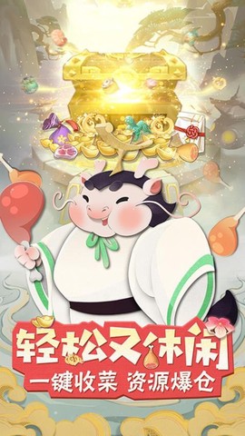 龙之镜[图1]