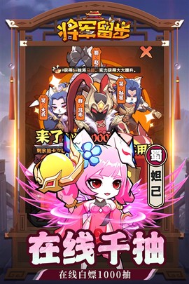 天选英雄截图1