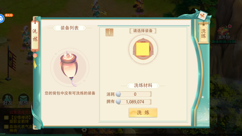 武林秘籍[图2]