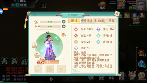武林秘籍[图3]