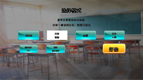 樱花动物校园模拟器[图2]
