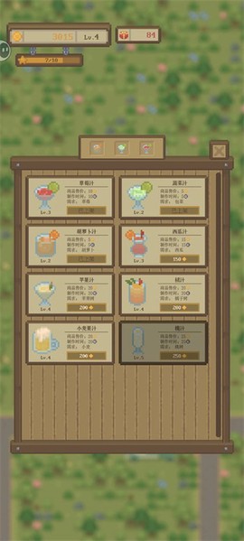 指尖农场截图3