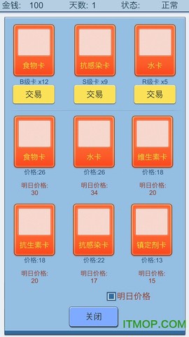 抽卡人生截图1