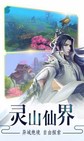 鬼刀传说之仙魔战记[图1]