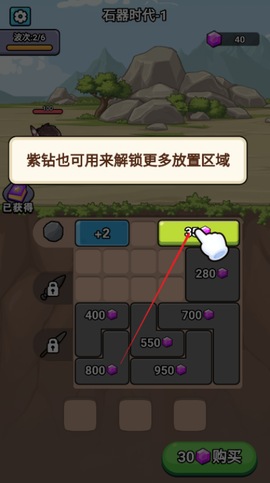 超时代进化[图5]