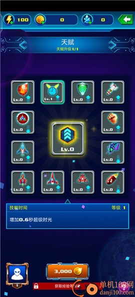 银河袭击[图3]