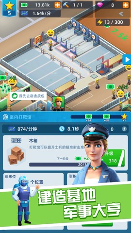 战士大挑战截图3