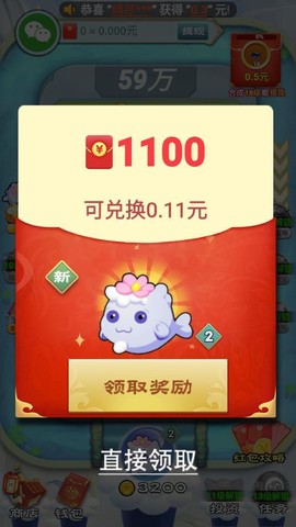 鲲神世界截图1