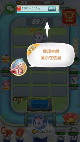 鲲神世界截图2