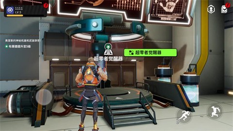 原零守望[图6]