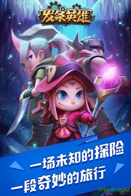 发条英雄截图2