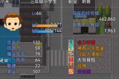 小米阿呦大冒险[图1]