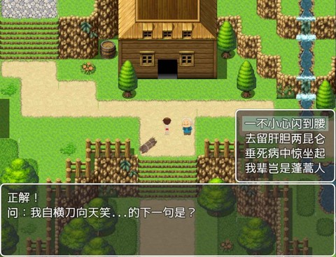 小米阿呦大冒险截图1