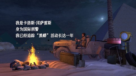 无尽噩梦：禁区[图2]