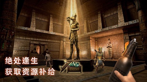 无尽噩梦：禁区截图1