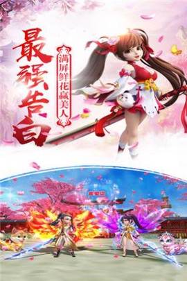 少侠传截图3