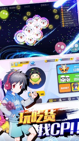 吃货星球[图1]