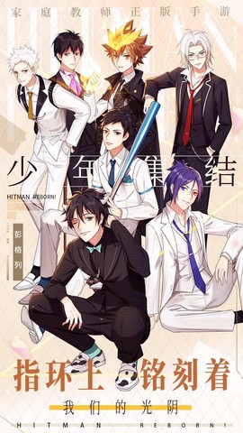 家庭教师OL截图1