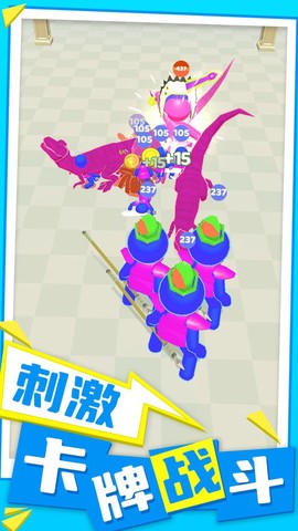 兵多多出击[图1]