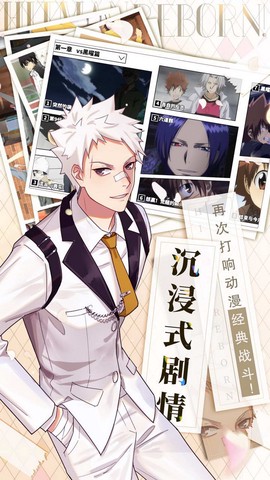 家庭教师OL截图2