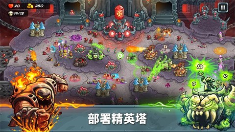 王国保卫战5免费版[图1]