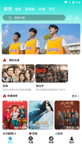 牛牛视频官方版[图1]