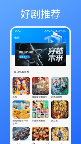 牛牛视频官方版图1