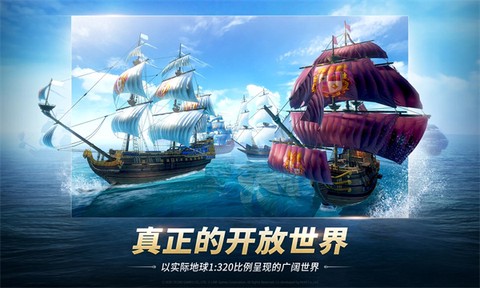 大航海时代：起源[图7]