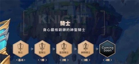 精灵M无尽冒险[图1]