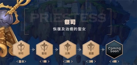 精灵M无尽冒险[图2]