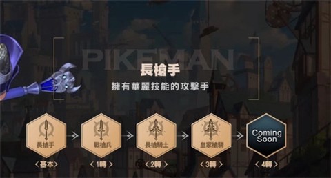 精灵M无尽冒险[图5]