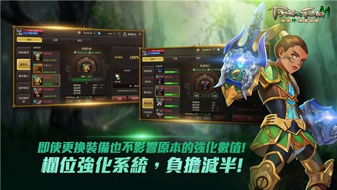 精灵M无尽冒险截图2