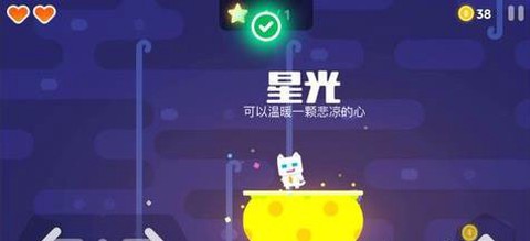 超级幻影猫2[图3]