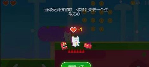 超级幻影猫2[图5]