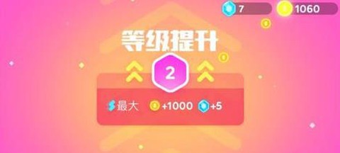 超级幻影猫2[图6]