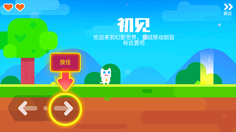 超级幻影猫2[图7]