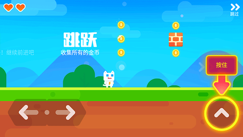 超级幻影猫2[图8]