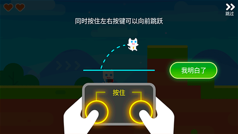 超级幻影猫2[图9]
